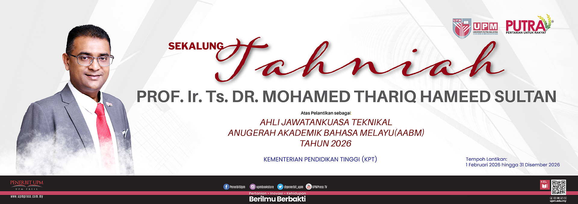 AHLI JAWATANKUASA TEKNIKAL ANUGERAH AKADEMIK BAHASA MELAYU TAHUN 2026